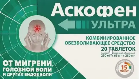 Фармстандарт Лексредства