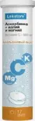 Аскорбинка плюс калий-магний Lekstore Таблетки шипучие 900мг №17 от Фарм-Тигода