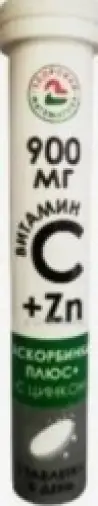 Аскорбинка с цинком Таблетки шипучие 900мг+21мг (3г) №17 произодства Тигода-Фарм