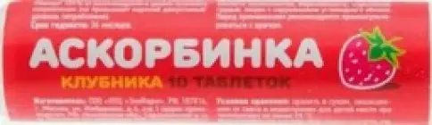 Аскорбинка с фрукт.вкусом