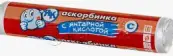 Аскорбинка с глицином и янтарной кислотой Таблетки шипучие 900мг+500мг+100мг (3г) №17 от Аспера