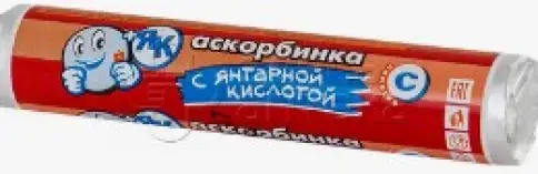 Аскорбинка с глицином и янтарной кислотой Таблетки шипучие 900мг+500мг+100мг (3г) №17 произодства Аспера