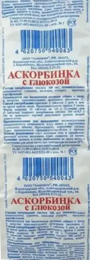 Аскорбинка с глюкозой Таблетки №10 произодства Аскопром ООО