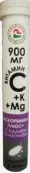 Аскорбинка с магнием и калием Таблетки шипучие 900мг+40мг+9.5мг (3г) №17 от Аспера