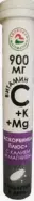 Аскорбинка с магнием и калием Таблетки шипучие 900мг+40мг+9.5мг (3г) №17 от СИА-ФАРМ Сергиев Посад Озёрная