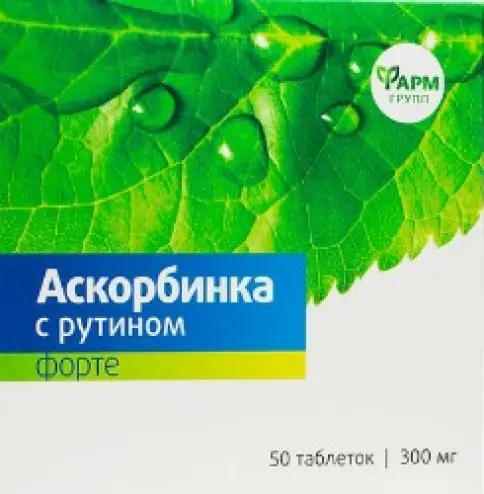 Аскорбинка с рутином форте Таблетки 300мг №50 произодства Фармгрупп ООО