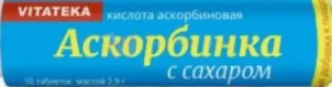 Аскорбинка с сахаром Витатека Vitateka Таблетки №10 произодства Экофарм