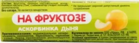 Аскорбинка с сахаром Таблетки (дыня) №10 произодства Экофарм