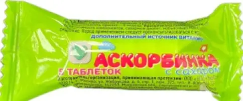 Аскорбинка с сахаром Таблетки (крутка) №5