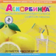 Аскорбинка со вкусом лимона