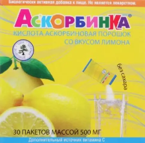 Аскорбинка Порошок 500 мг №30