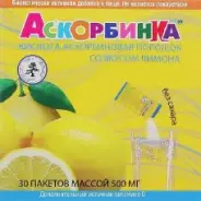 Аскорбинка