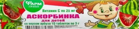 Аскорбинка Таблетки (арбуз) №10 в Саратове