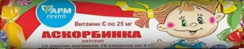 Аскорбинка Таблетки (карамель) №10 в Саратове