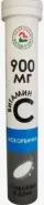 Аскорбинка Таблетки шипучие 900мг №17 в Саратове от Аптека Эконом Саратов 1-я Беговая 6-12