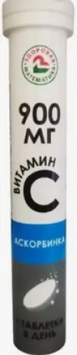 Аскорбинка Таблетки шипучие 900мг №17 произодства Тигода-Фарм