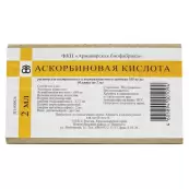 Аскорбиновая к-та Ампулы 10% 2мл №10 от Эллара/Фармасофт НПК/Армавирс.