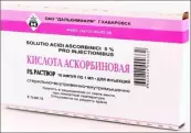 Аскорбиновая к-та Ампулы 5% 1мл №10 от Дальхимфарм ОАО