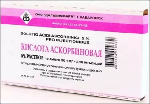 Аскорбиновая к-та Ампулы 5% 1мл №10 в Ростове-на-Дону