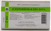 Аскорбиновая к-та Ампулы 5% 2мл №10 от Армавирская биологич.фабрика ФГУП