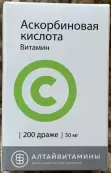 Аскорбиновая к-та Драже 50мг №200 от Алтайвитамины ЗАО