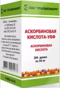 Аскорбиновая к-та Драже 50мг №200 от Уралбиофарм ОАО