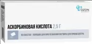 Аскорбиновая к-та Ампулы 5% 2мл №10