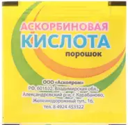 Аскорбиновая к-та Порошок 2.5г в Краснодаре от Аптека.ру Фастовецкая Ленина 32-г