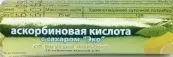 Аскорбиновая кислота с фрукт.вкусом Таблетки №10 от Экотекс
