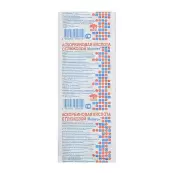 Аскорбиновая кислота с глюкозой Таблетки 100мг №10 от Мелиген ФП