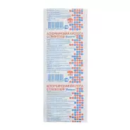 Аскорбиновая кислота с глюкозой Таблетки 100мг №10 в Тюмени от Алоэ Тюмень Орджоникидзе д51-1