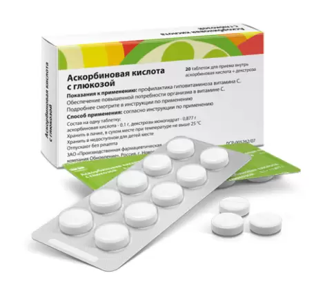 Аскорбиновая кислота с глюкозой Таблетки 100мг №10 в Королеве
