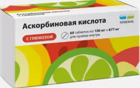 Аскорбиновая кислота с глюкозой Таблетки 100мг №60 в Одинцово