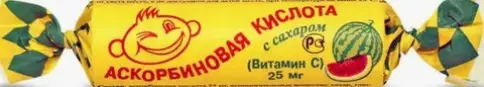 Аскорбиновая кислота с сахаром Таблетки (арбуз) №10