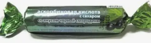 Аскорбиновая кислота с сахаром Таблетки (чёрная смородина) №10