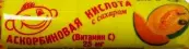 Аскорбиновая кислота с сахаром Таблетки (дыня) №10 от Фарм-Тигода