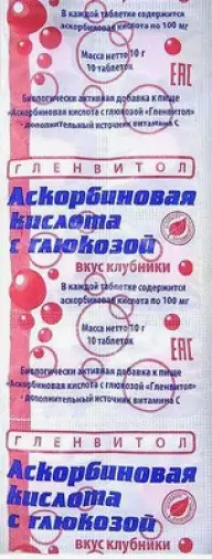 Аскорбиновая кислота с сахаром