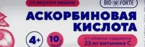 Аскорбиновая кислота с сахаром