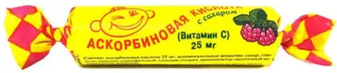 Аскорбиновая кислота со вкусом малины Таблетки 25мг №10 произодства Аскопром ООО