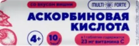 Аскорбиновая кислота Солнышко с сахаром и глюкозой MultiForte Таблетки (вишня) 3г №10 произодства Тигода-Фарм