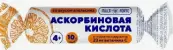 Аскорбиновая кислота Солнышко с сахаром и глюкозой MultiForte Таблетки с апельс.вкусом 3г №10 от Тигода-Фарм