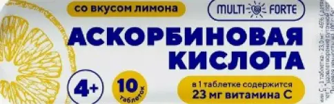 Аскорбиновая кислота Солнышко с сахаром и глюкозой MultiForte Таблетки жевательные (лимон) 3г №10