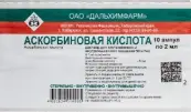 Аскорбиновая кислота Ампулы 10% 2мл №10 от Дальхимфарм ОАО