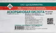 Аскорбиновая кислота Ампулы 10% 2мл №10 в СПБ (Санкт-Петербурге) от ПетроАптека Каменноостровский пр-т 42