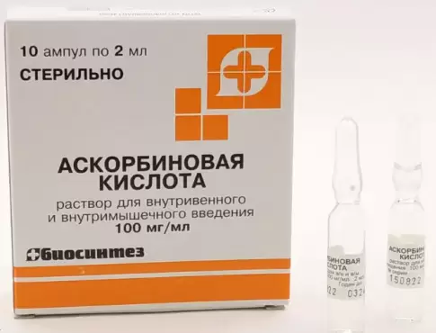 Аскорбиновая кислота Ампулы 10% 2мл №1 в Колпино