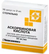 Аскорбиновая кислота Ампулы 5% 2мл №10 от Аптека БЛАНКАРАЙА