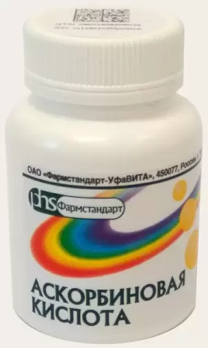 Аскорбиновая кислота Драже 50мг №200 в Уфе