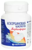 Аскорбиновая кислота Драже 50мг №200 от Марбиофарм ОАО