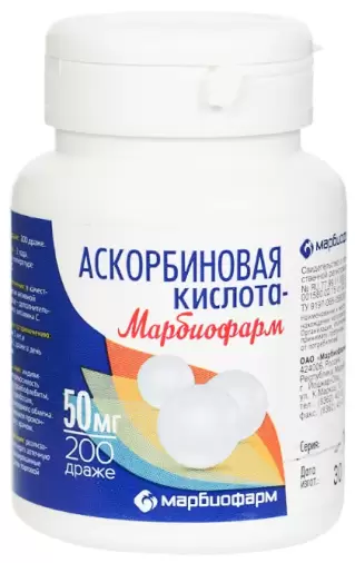 Аскорбиновая кислота Драже 50мг №200