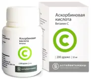 Аскорбиновая кислота Драже 50мг №200 в Домодедово от ВИА-Плюс